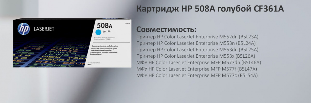 CF361A.jpg CF361A.jpg