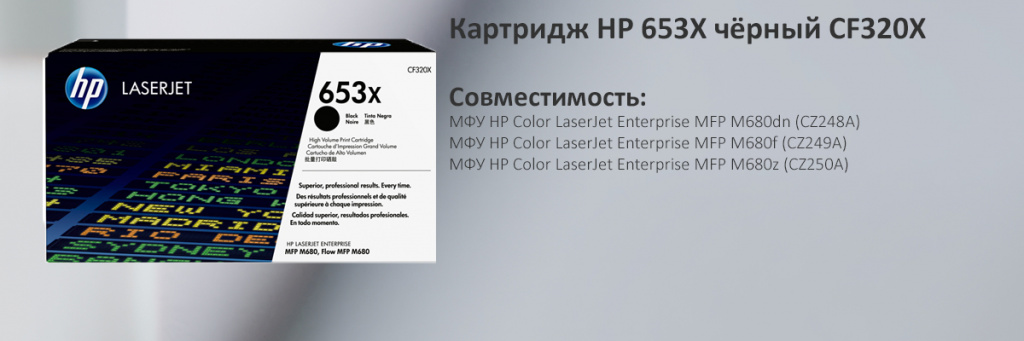 CF320X.jpg