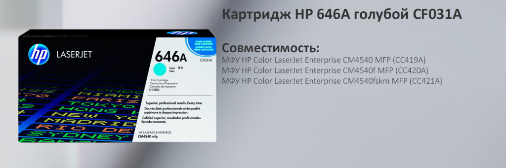 CF031A.jpg