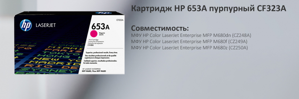 CF323A.jpg