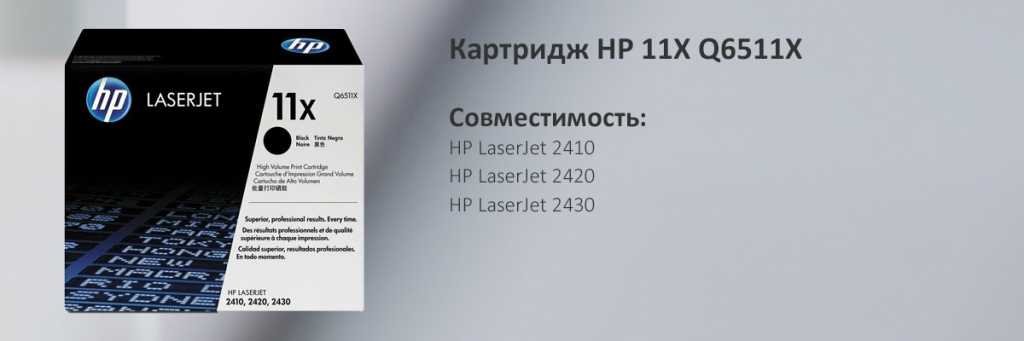 Q6511X.jpg Q6511X.jpg