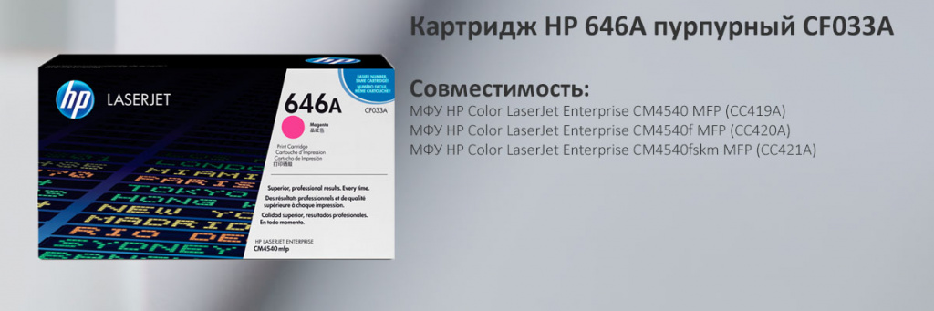 CF033A.jpg