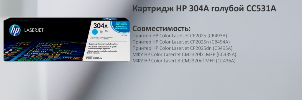 CC531A.jpg