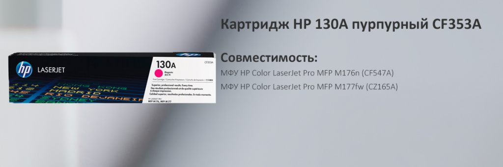 CF353A.jpg