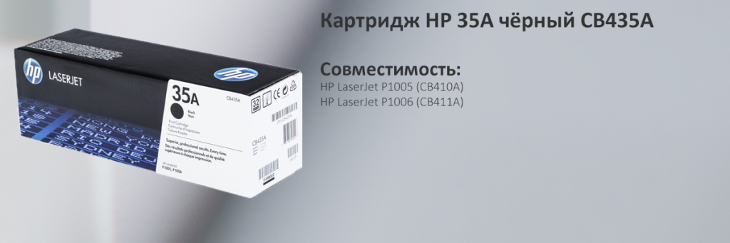 CB435A.jpg