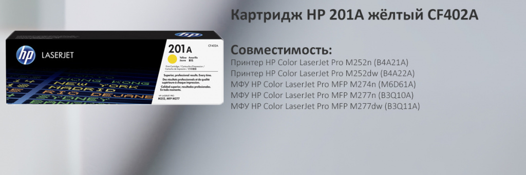 CF402A.jpg