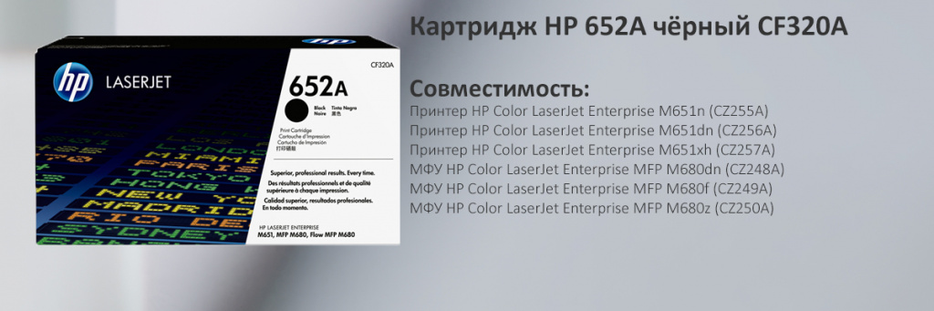 CF320A.jpg
