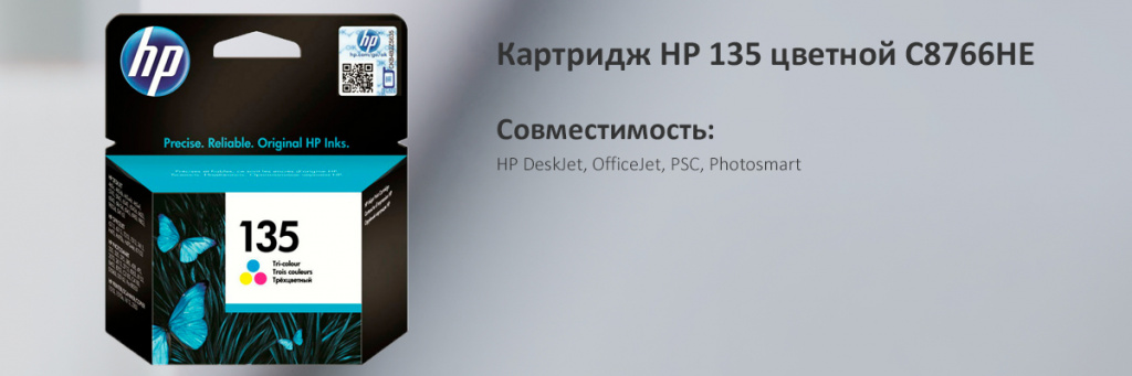 C8766HE.jpg C8766HE.jpg