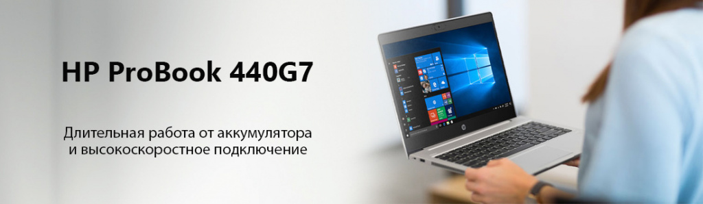 HP ProBook 440 G7.02.22.galina.jpg