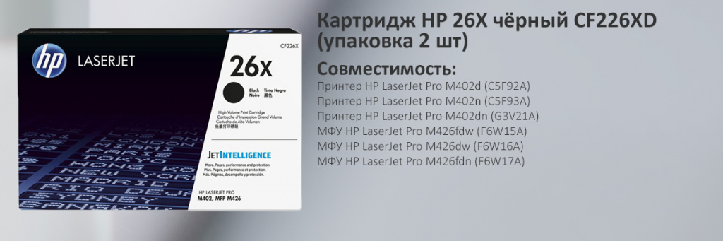 CF226XD.jpg