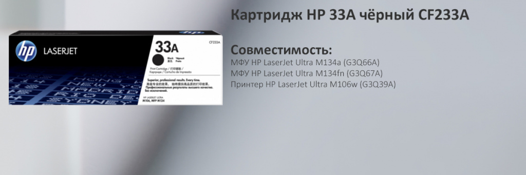 CF233A.jpg