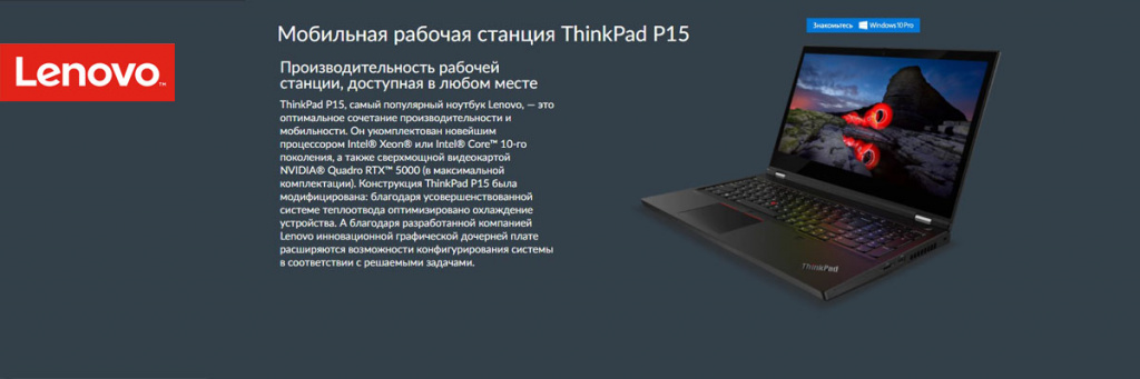 ThinkPad-P15-Gen 1.jpg
