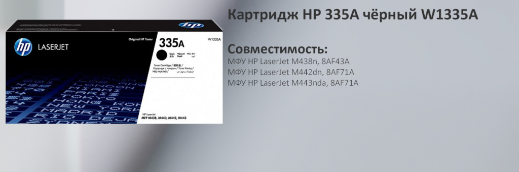 W1335A.jpg