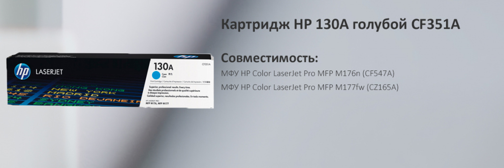 CF351A.jpg CF351A.jpg