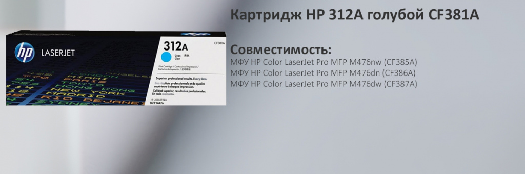 CF381A.jpg CF381A.jpg