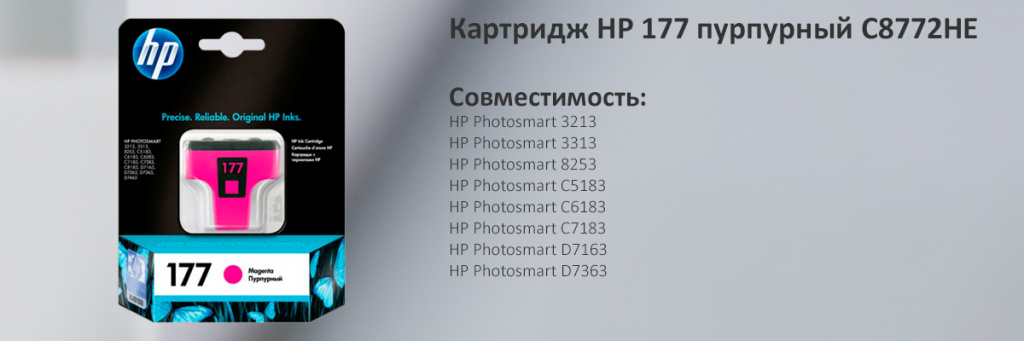 C8772HE.jpg C8772HE.jpg