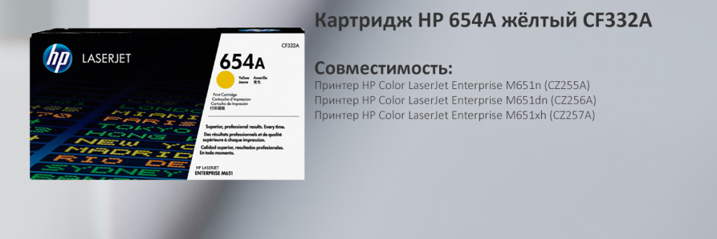 CF332A.jpg