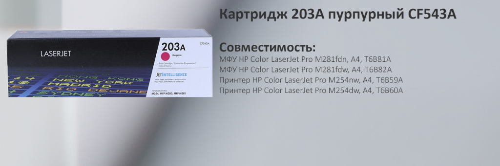 CF543A.jpg