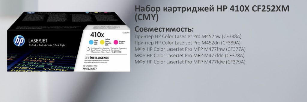 CF252XM.jpg CF252XM.jpg