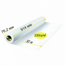 LOMOND 1204064 бумага глянцевая А0 (914 мм) 230 г/м2, 30 метров