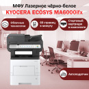 KYOCERA ECOSYS MA6000ifx МФУ лазерное чёрно-белое