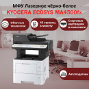 KYOCERA ECOSYS MA4500fx МФУ лазерное чёрно-белое