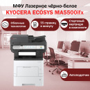 KYOCERA ECOSYS MA5500ifx МФУ лазерное чёрно-белое