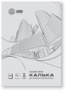 Cactus CS-TR90-A4500 калька универсальная А4, 90 гр/м2, 500 листов