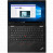 LENOVO ThinkPad X13 G2 ноутбук 20WK002QRT