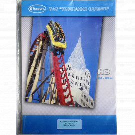 СЛАВИЧ ПП150-А3-50 фотобумага Принт Фото матовая А3, 150 г/м2, 50 листов