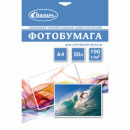 СЛАВИЧ ПФ190-А4-50 фотобумага Принт Фото глянцевая А4, 190 г/м2, 50 листов