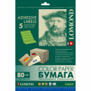 LOMOND 2120245 бумага самоклеющаяся зелёная для папок "Корона" 5 частей А4 (210 x 57 мм) 80 г/м2, 50 листов