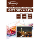 СЛАВИЧ ПП200-А4-50 фотобумага "Принт Фото" матовая А4, 200 г/м2, 50 листов
