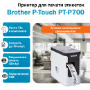 BROTHER P-Touch PT-P700 принтер для печати этикеток