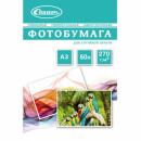 СЛАВИЧ ПФ270-А3-50 фотобумага "Принт Фото" глянцевая А3, 270 г/м2, 50 листов